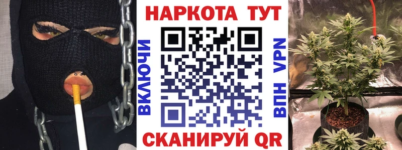 Где купить наркотики Чкаловск Конопля  МЕГА онион  Бутират  МЕФ  КОКАИН 