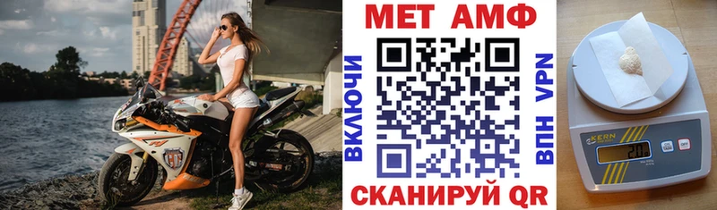 закладка  ОМГ ОМГ ТОР  АМФ VHQ  Чкаловск 