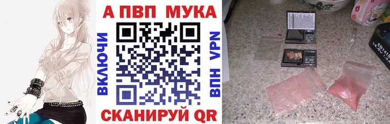 A-PVP СК  Чкаловск 