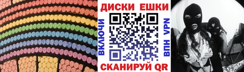 закладка  Чкаловск  ЭКСТАЗИ Punisher 