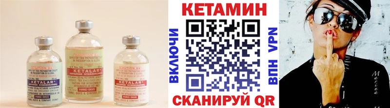 блэк спрут зеркало Чкаловск Кетамин VHQ что такое наркотик