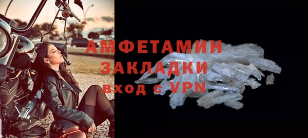 бутик Вязьма