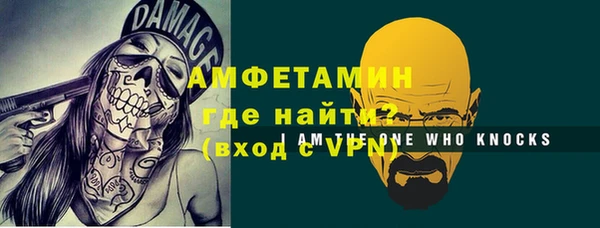 бутик Вязьма