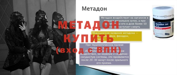 кокаин Горнозаводск