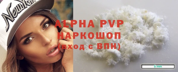 бутик Вязьма