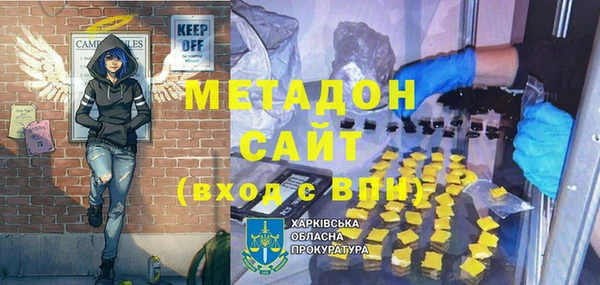 бутик Вязьма