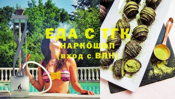 2c-b Горно-Алтайск