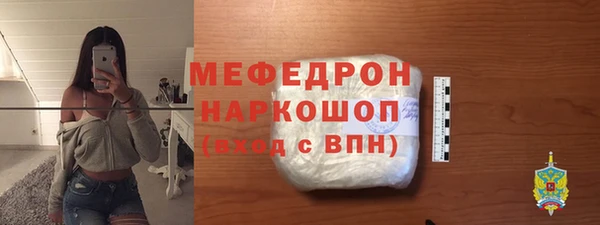 бутик Вязьма