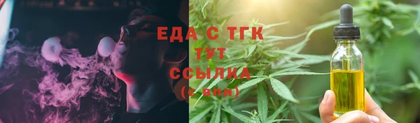 бутик Вязьма
