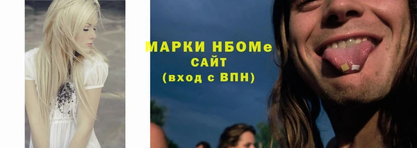 бутик Вязьма