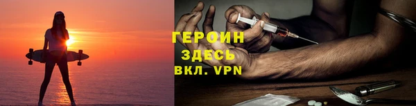 бутик Вязьма