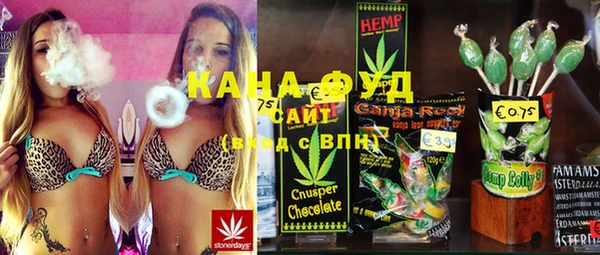 бутик Вязьма