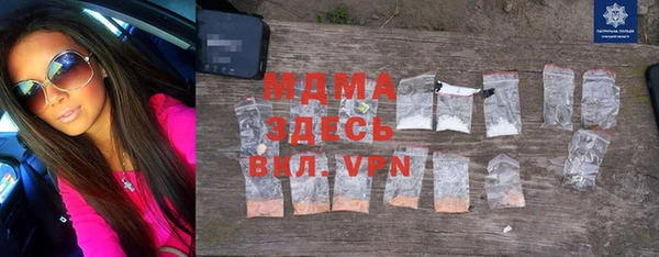 бутик Вязьма