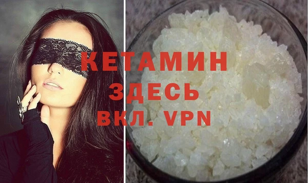 бутик Вязьма