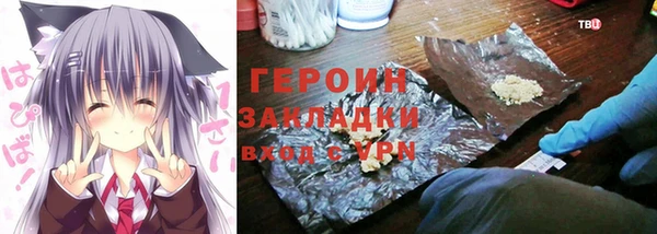 бутик Вязьма