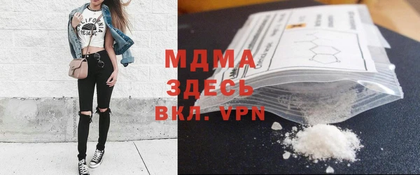 бутик Вязьма