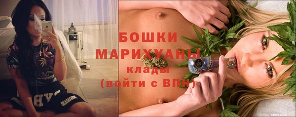 бутик Вязьма
