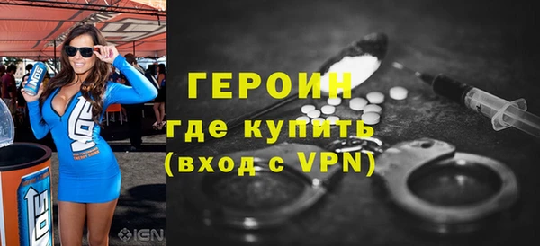 бутик Вязьма