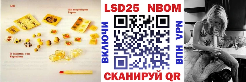 Лсд 25 экстази кислота  продажа наркотиков  Чкаловск 