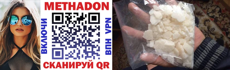 hydra   закладки  Чкаловск  МЕТАДОН мёд 